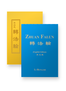 Falun Dafa Books